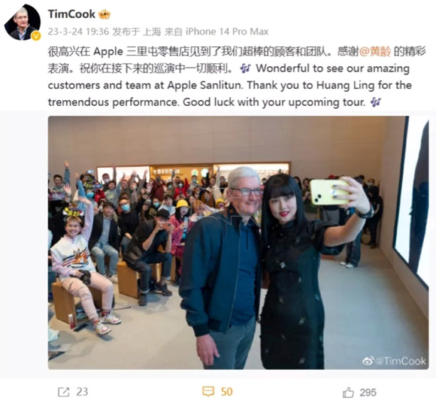 Tim Cook ghé thăm Trung Quốc, khẳng định Apple và Trung Quốc là "mối quan hệ cộng sinh"