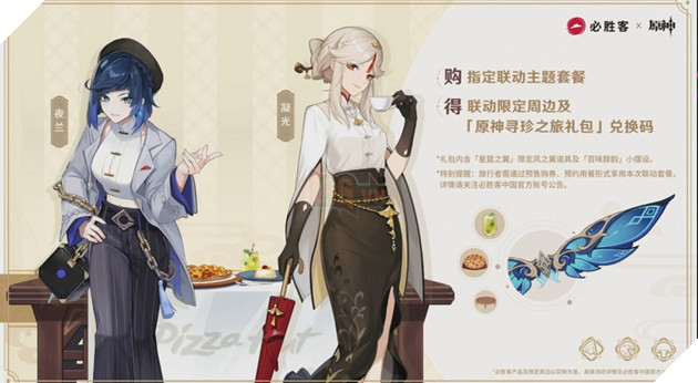 Genshin Impact: Phú bà Yelan và Ningguang xuất hiện trong quảng cáo collab với Pizza Hut