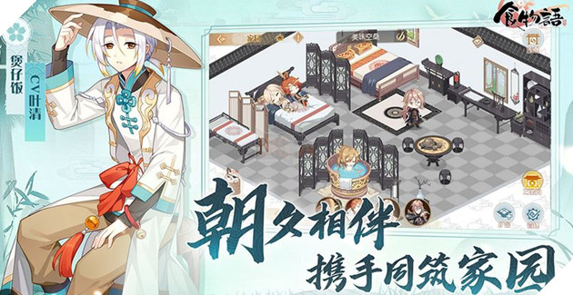 tổng hợp Giftcode The Tale of Food mới nhất năm 2024 Tong-hop-code-tales-of-food-1_YJUF