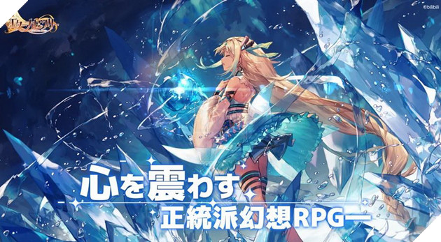 Eternal Tree - Tựa game được Bilibili phát triển chuẩn bị đóng cửa sau gần 1 năm vận hành