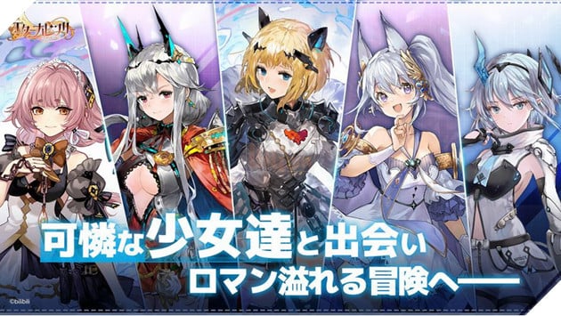 Eternal Tree - Tựa game được Bilibili phát triển chuẩn bị đóng cửa sau gần 1 năm vận hành 2