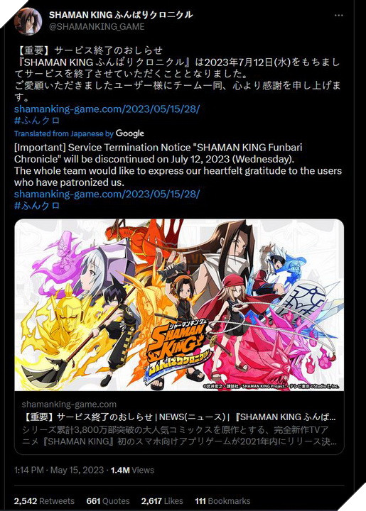 Chưa đầy 2 năm hoạt động, Shaman King: Funbari Chronicle đóng cửa server Nhật mà chưa kịp mở server quốc tế 3