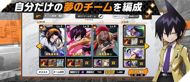 Chưa đầy 2 năm hoạt động, Shaman King: Funbari Chronicle đóng cửa server Nhật mà chưa kịp mở server quốc tế 2