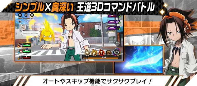 Chưa đầy 2 năm hoạt động, Shaman King: Funbari Chronicle đóng cửa server Nhật mà chưa kịp mở server quốc tế 4