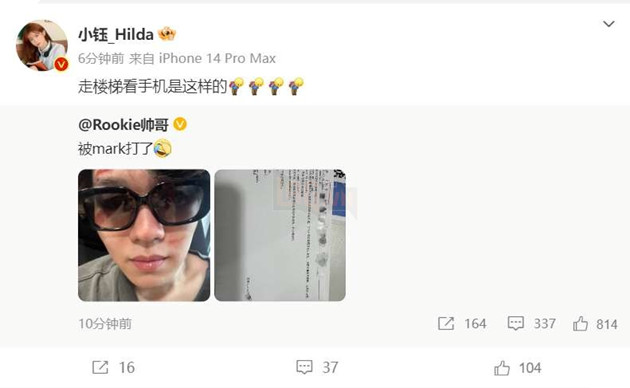 LMHT: Rookie bất ngờ tố đồng đội đấm mình khiến cộng đồng LPL một phen hoang mang