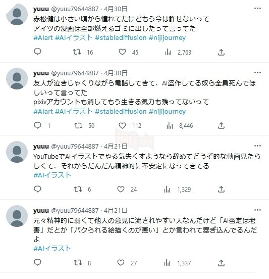 artist tự sát vì ai