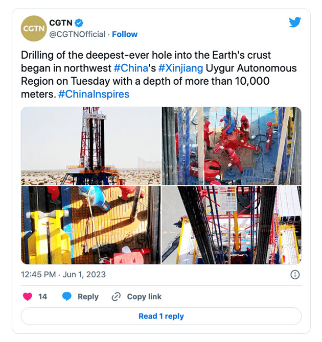 Trung Quốc bắt đầu khoan 10.000 mét vào vỏ Trái Đất 