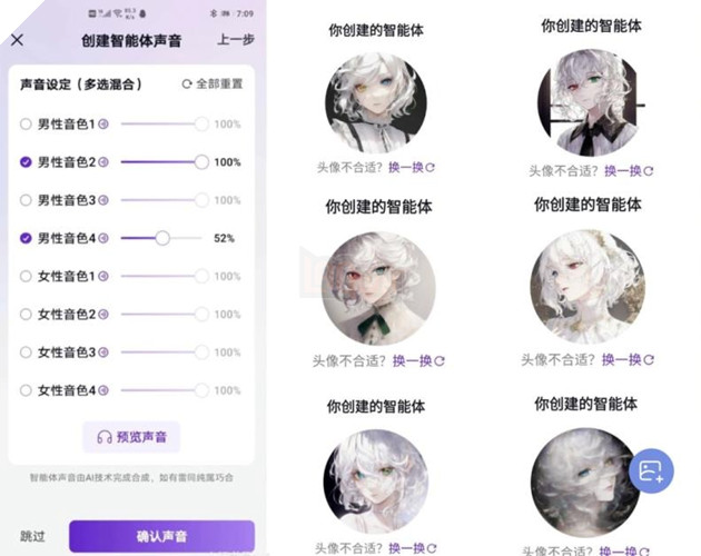 Một công ty chuyển công nghệ AI nhận vốn đầu tư khủng từ Tencent và Hoyoverse