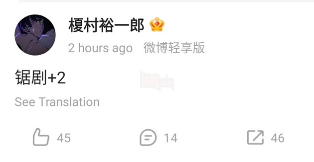 anime Chainsaw Man season 2