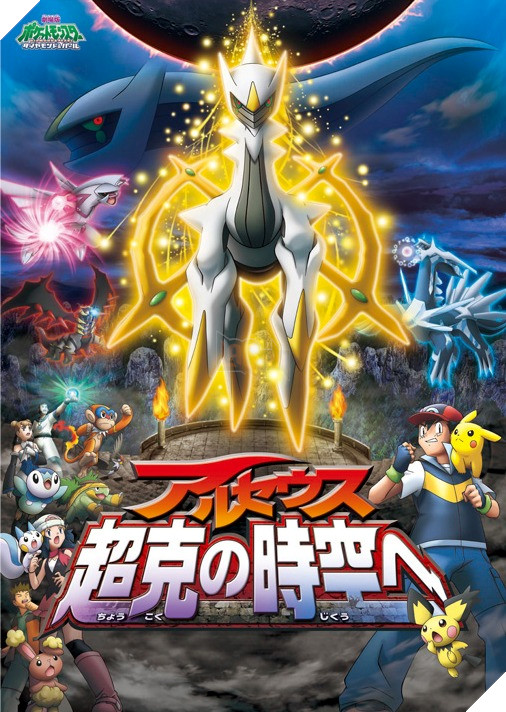 Top 10 bộ phim chiếu rạp đạt doanh thu phòng vé cao nhất vào cuối tuần qua tại Hàn Quốc 10