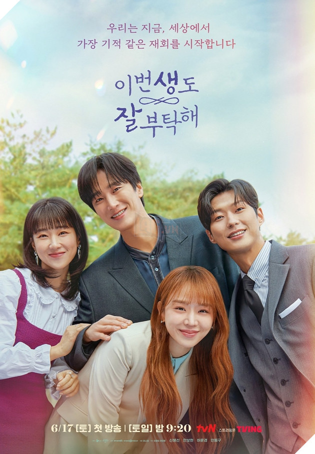 See You In My 19th Life