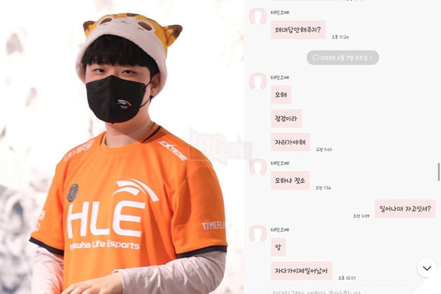 LMHT: HLE đôn tuyển thủ từ đội trẻ để thay thế cho Clid tại LCK Mùa Hè 2023