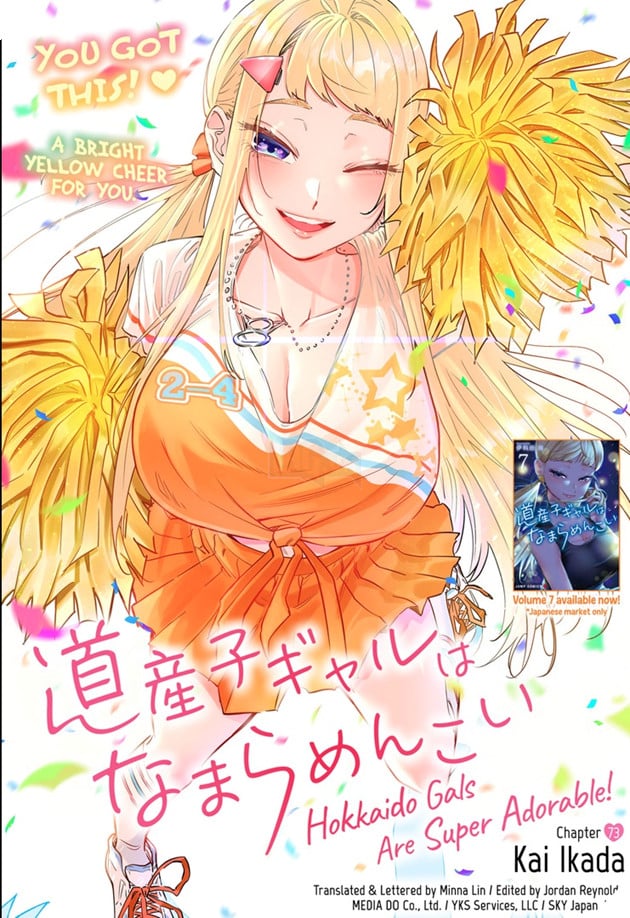 manga Hokkaido Gals Are Super Adorable