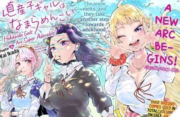 Hokkaido Gals Are Super Adorable