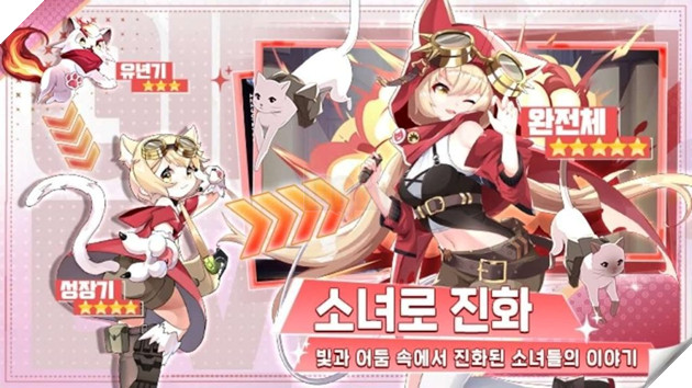 Girl Evolution tạo tiếng vang lớn sau khi được ra mắt không lâu tại thị trường Hàn Quốc