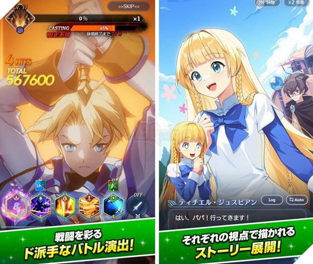 TalesWeaver Second Run - Thêm một bom xịt khác của Nexon phải đóng cửa chỉ sau 10 tháng vận hành 2