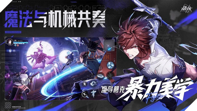 Crystal of Atlan - Siêu phẩm nhập vai Anime trên mobile chính thức được ra mắt