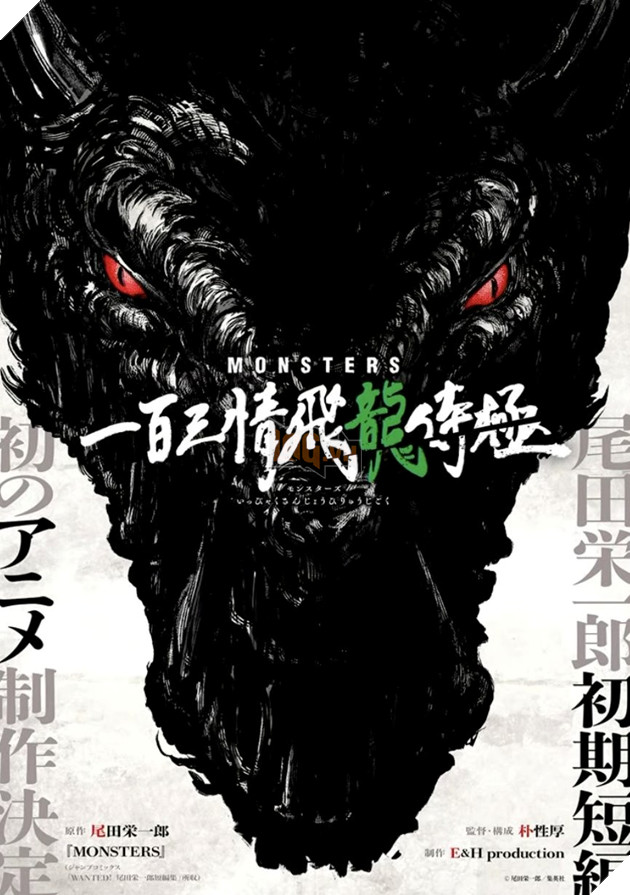 anime monsters oda eiichiro