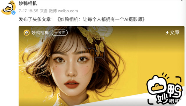 AI tạo ảnh chân dung hot nhất Trung Quốc, làm tăng mối lo ngại về bảo mật dữ liệu  