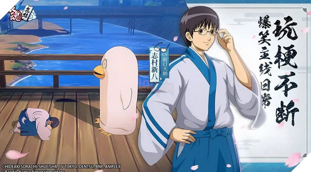 Gintama: Gathering - Tựa game hành động 3D theo bộ anime nổi tiếng hé lộ trailer đầu tiên 2
