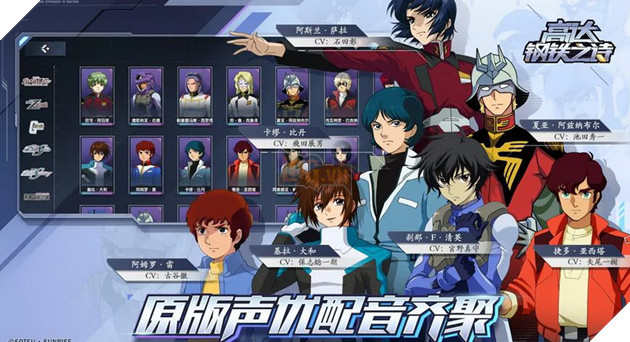 Sau thất bại của Gundam Evolution, Bandai tiếp tục hướng tới tựa game Gundam chiến thuật mới 2