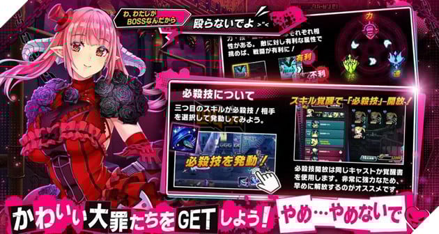 Seven Mortal Sins X-Tasy chính thức đóng cửa trong tháng 9, tương lai server quốc tế ảm đạm 3