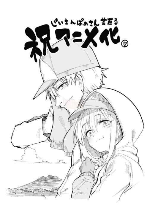 anime Jiisan Baasan Wakagaeru