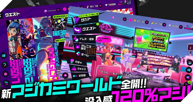 Tựa game I Am Magicami chính thức đóng cửa vào cuối tháng 10 này 2