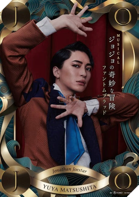 jojo's bizarre adventure