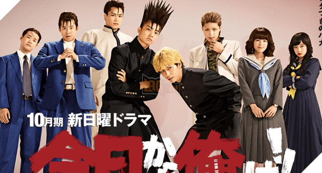 Kyou Kara Ore Wa - Cặp Bài Trùng