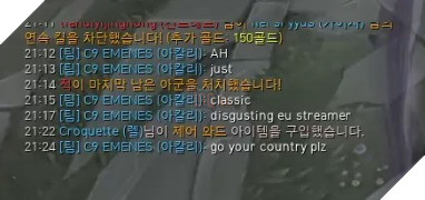 LMHT: Tuyển thủ Cloud9 bị tố cáo có hành vi phân biệt chủng tộc gây chấn động cộng đồng