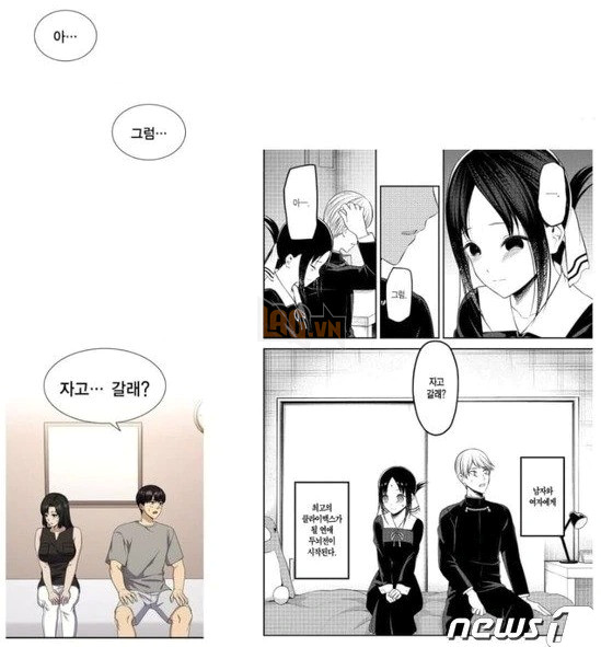 webtoon hàn sao chép manga nhật
