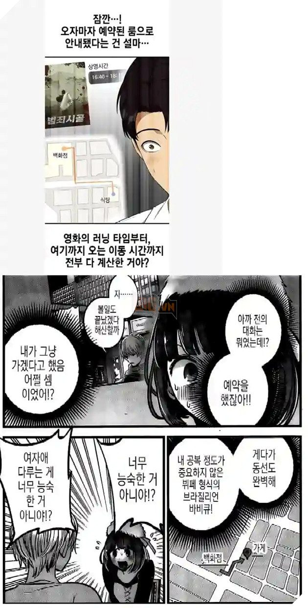 webtoon đạo nhái oshi no ko
