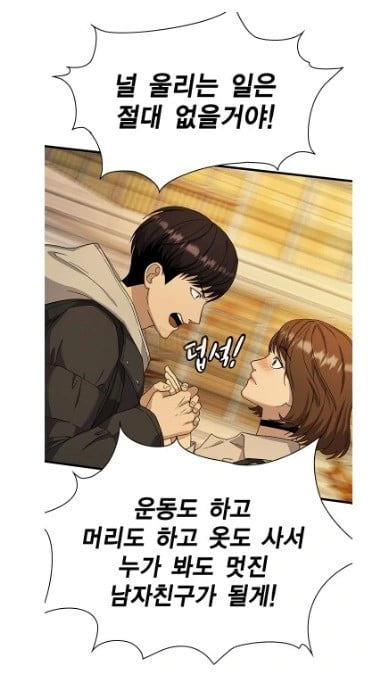 webtoon đạo nhái kaguya-sama