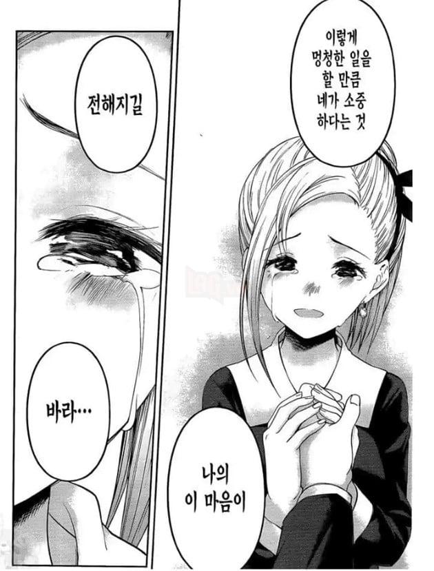webtoon đạo nhái kaguya-sama