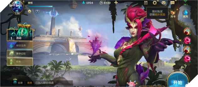 Liên Minh Tốc Chiến: Leaker hé lộ bản cập nhật 4.4 với các Tướng và tính năng mới sắp ra mắt