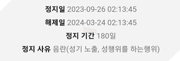 Nền tảng livestream cố tình giảm án cho người quen khiến cộng đồng mạng phẫn nộ