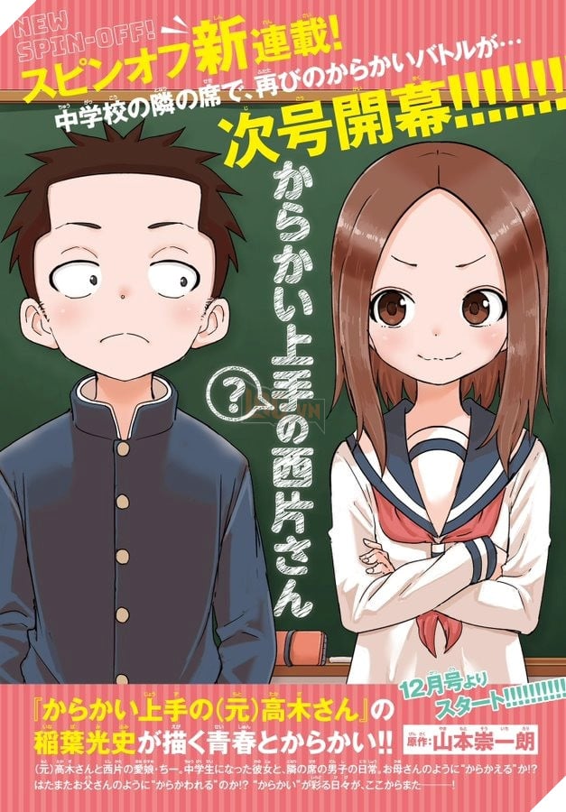 nhất quỷ nhì ma thứ ba takagi