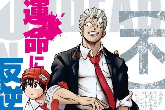 sức mạnh của andy undead unluck