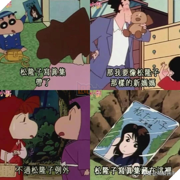 Top những nữ minh tinh Nhật Bản được nhắc đến trong anime Crayon Shin-chan Takako_BJUX