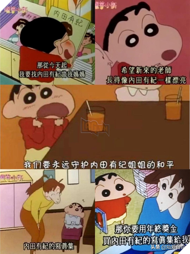 Top những nữ minh tinh Nhật Bản được nhắc đến trong anime Crayon Shin-chan Uchida_BEYI