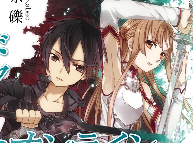 Sword Art Online bị tố đạo văn