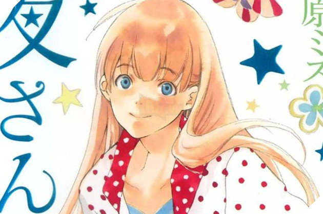 Cô Itsuya - Tập 1-2 (Hết)