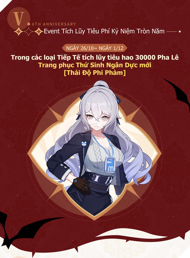 Honkai Impact 3 kỷ niệm 6 năm ra mắt với chuỗi Event đặc biệt cùng nhiều phần quà hấp dẫn 4