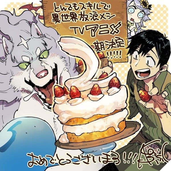 Chu Du Ẩm Thực Tại Dị Giới Với Kĩ Năng Không Tưởng mùa 2