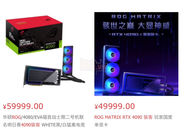 GPU GeForce RTX 4090 ROG MATRIX Platinum ra mắt tại Trung Quốc với giá hơn 200 triệu đồng 2