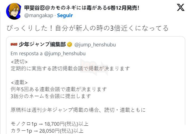 lương manga nhật bản