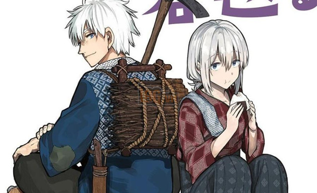 Jiisan Baasan Wakagaeru 