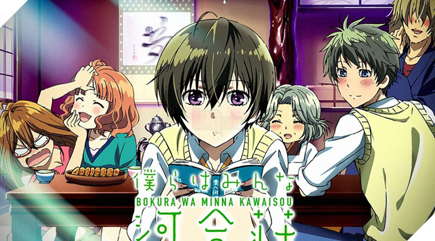 Bokura Wa Minna Kawaisou