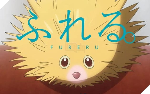 Fureru anime movie 2024